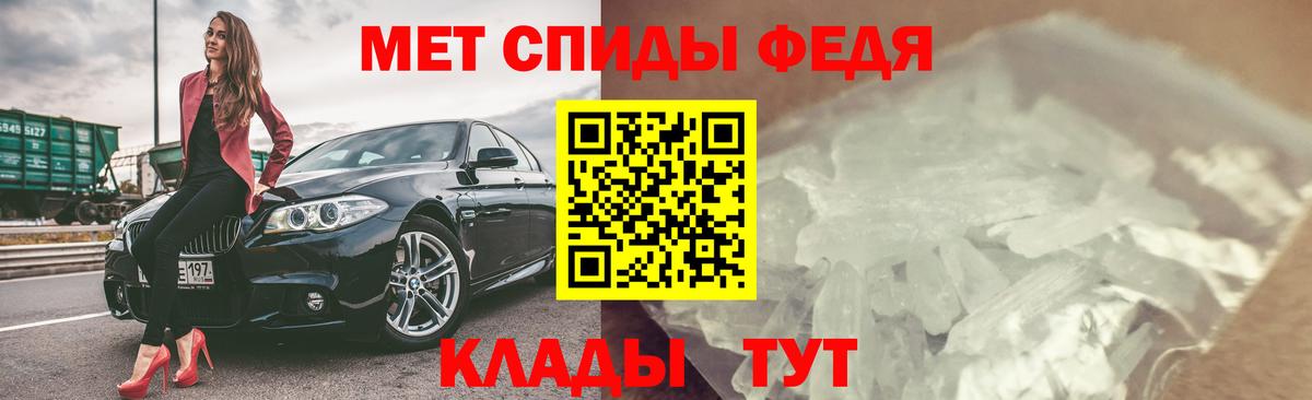 Амфетамин  Amphetamine VHQ  АМФ  Ярославль  Вход с VPN 
