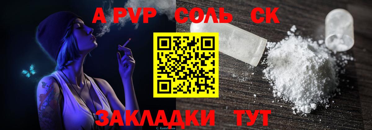 Ярославль  Бошки Шишки  MDMA  Меф кристаллы  Вход с VPN  Кетамин  А ПВП СОЛЬ   Купить наркоту  ГАШИШ 