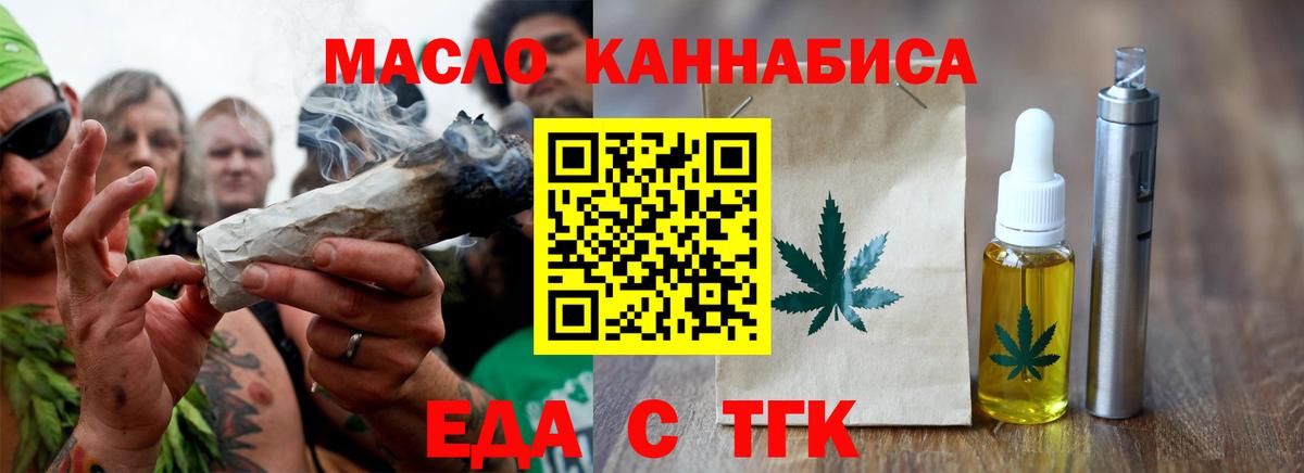 Canna-Cookies конопля Ярославль