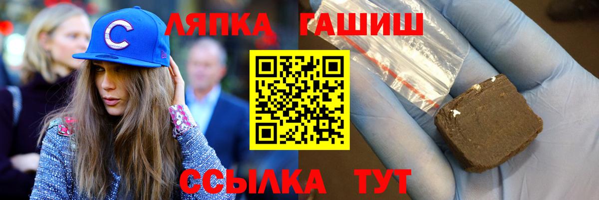 Гашиш индика сатива Ярославль