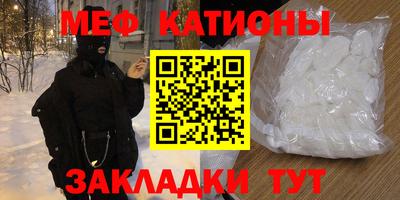 молекула духа Кинель