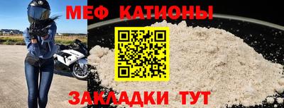молекула духа Кинель