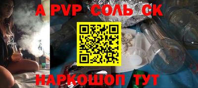 кокаин перу Кингисепп