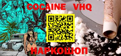 молекула духа Кинель