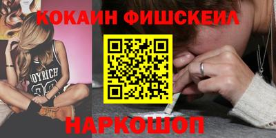 молекула духа Кинель