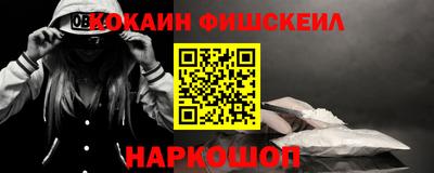 кокаин перу Кингисепп