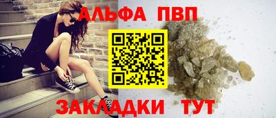 молекула духа Кинель