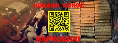 молекула духа Кинель