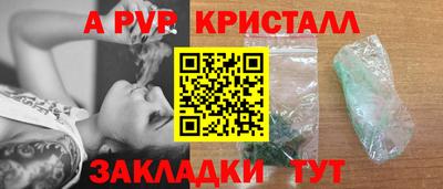 кокаин перу Кингисепп