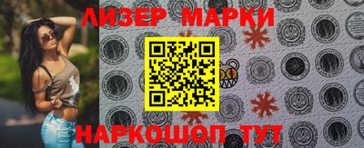 гидра Кимры
