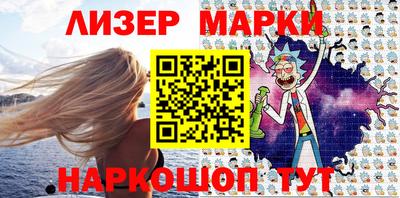 молекула духа Кинель