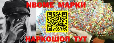 гидра Кимры