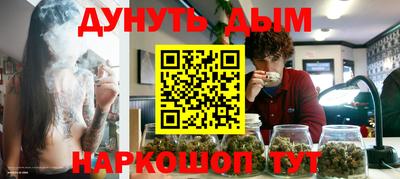 гидра Кимры