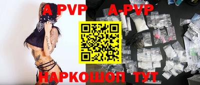 гидра Кимры