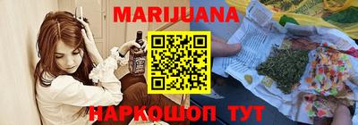 молекула духа Кинель