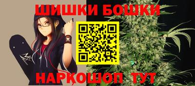 гидра Кимры