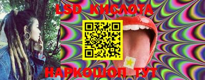 гидра Кимры