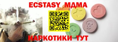 молекула духа Кинель