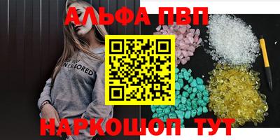 молекула духа Кинель