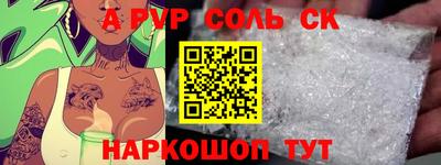 гидра Кимры