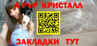 гидра Кимры
