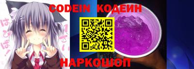 молекула духа Кинель