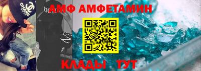 молекула духа Кинель