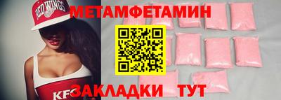 молекула духа Кинель
