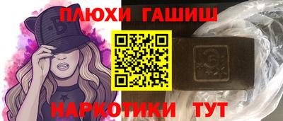молекула духа Кинель