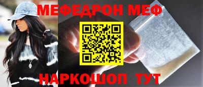 молекула духа Кинель