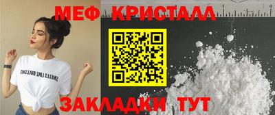 молекула духа Кинель