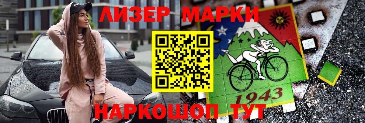 Лсд 25 экстази ecstasy  ЛСД экстази кислота  Вход с VPN  LSD-25 экстази  Ярославль 