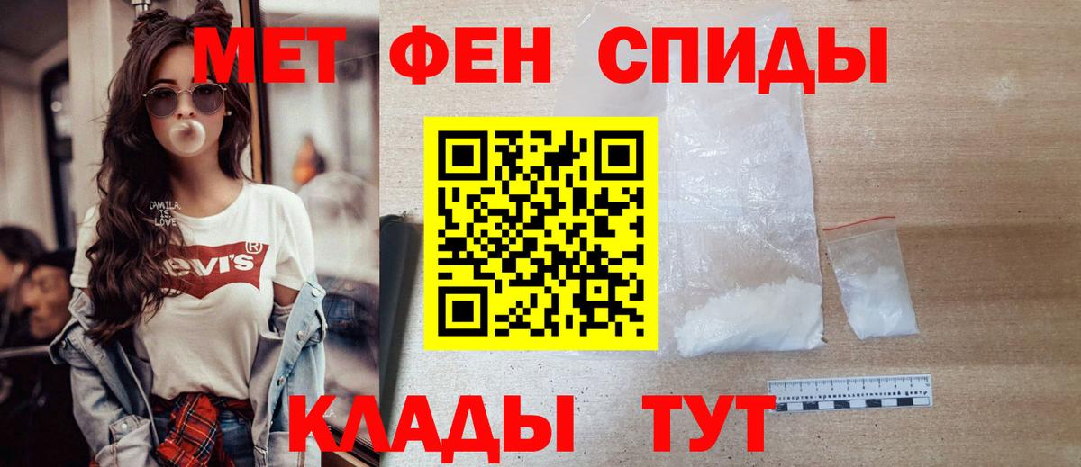 Первитин витя Ярославль