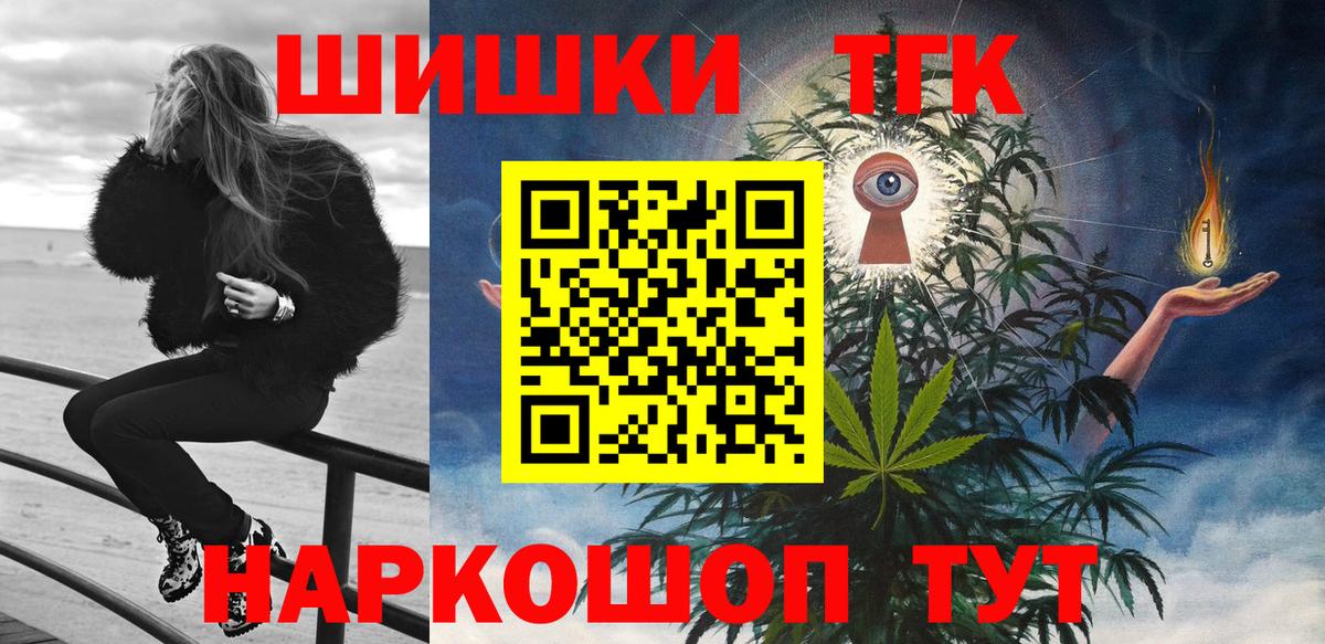 Марихуана MAZAR Ярославль